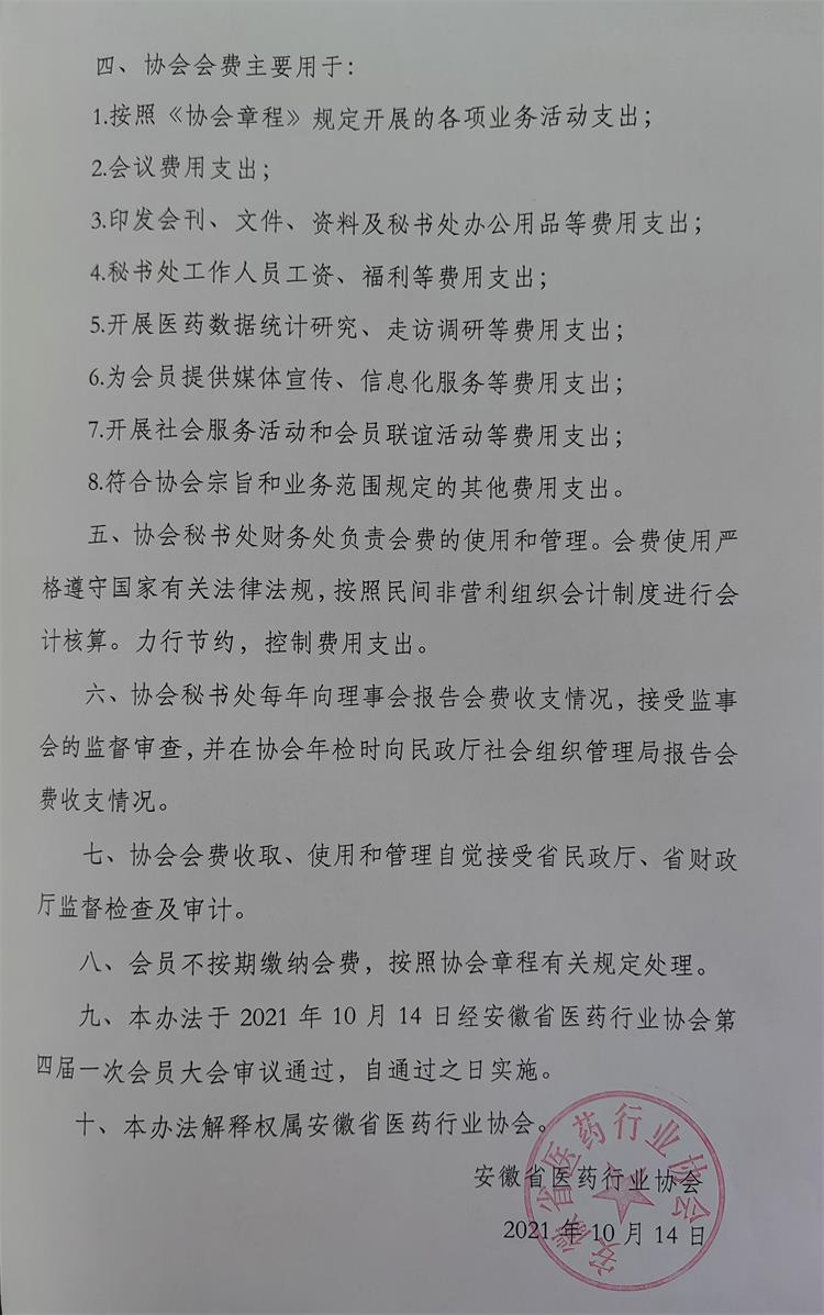 微信图片_20221203130718.jpg