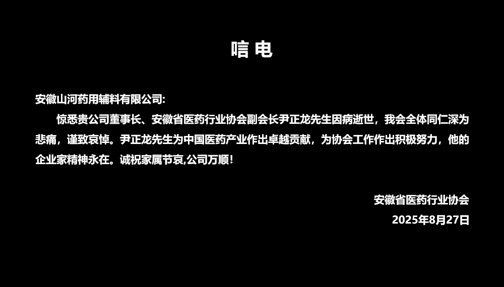 微信图片_20250902142327_36_160.jpg